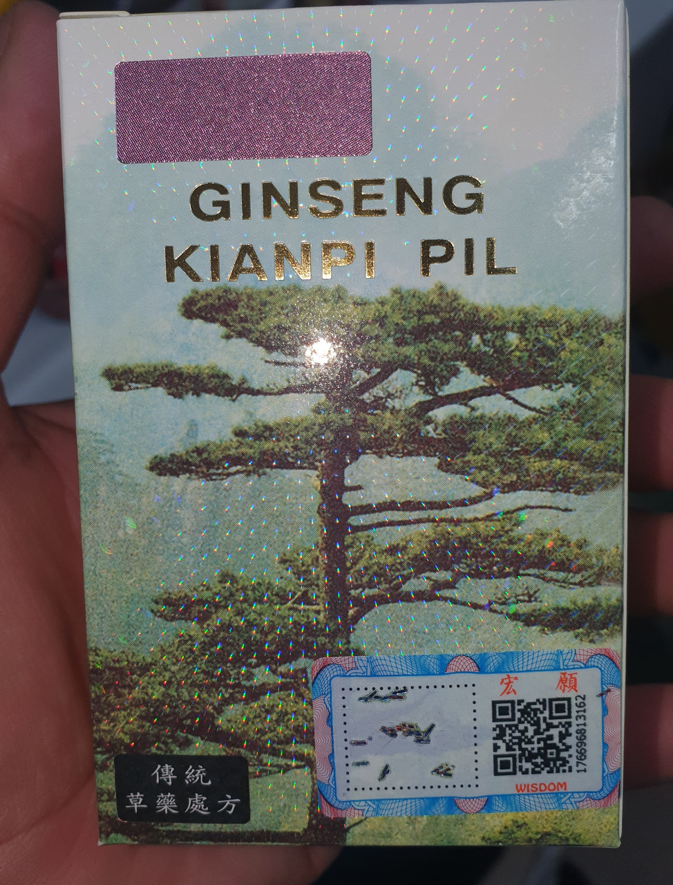 Ginseng kianpi pil 60 капсул для набора веса Индонезия