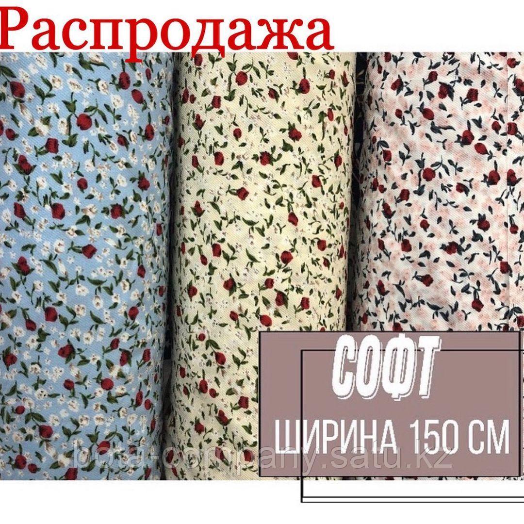 Софт для платья