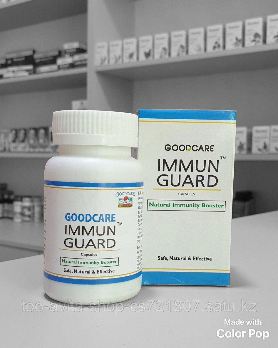 Иммун Гард: для иммунитета (60 кап, 500 мг), Immun Guard Capsules, произв. Goodcare