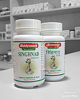 Сингхнад Гуггул (Singhnad gugglu) Baidyanath 80 таблеток