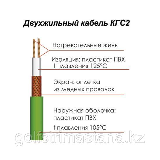 Нагревательный кабель КГС2-100-5 - фото 6 - id-p91968236