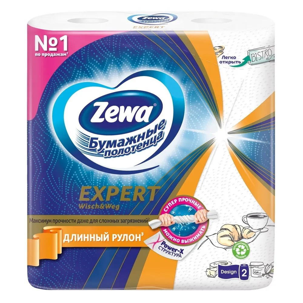 Бумажные полотенца Zewa Expert Wisch&Weg двуслойные, 2 рулона