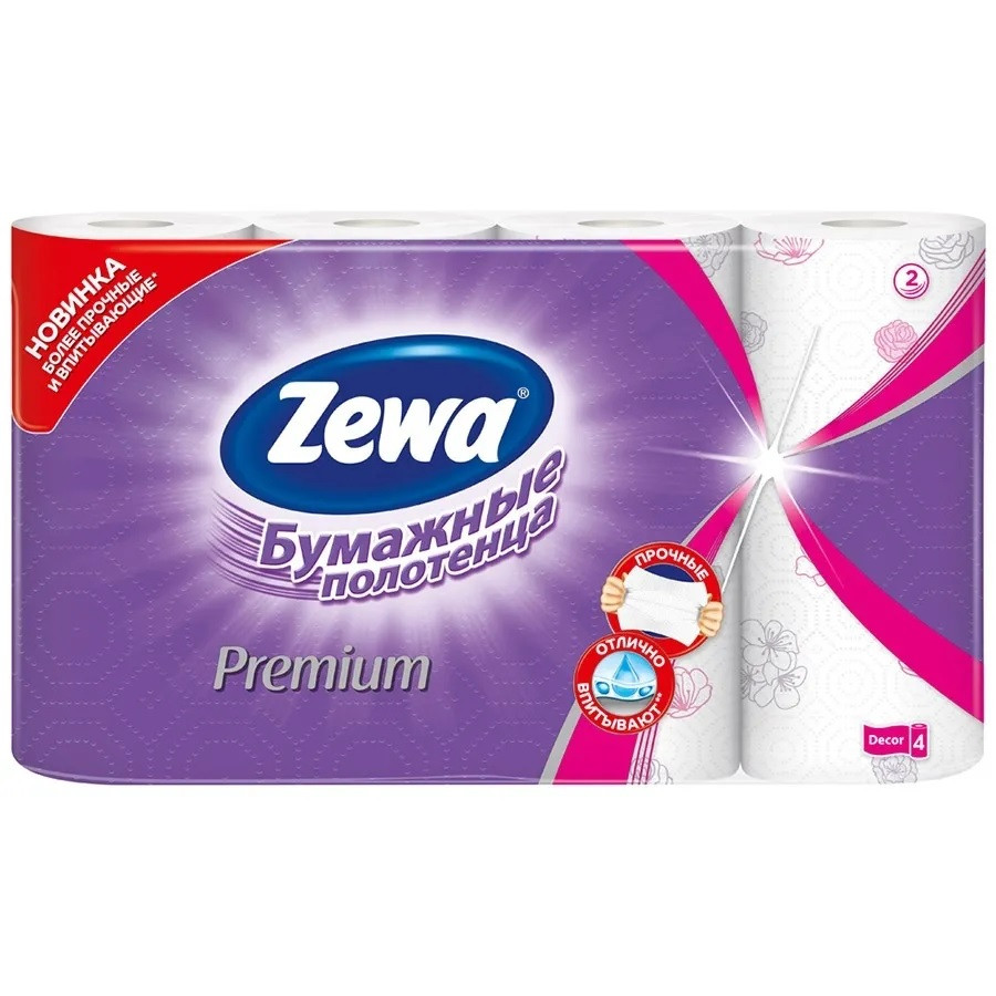 Бумажные полотенца Zewa Premium с тиснением и цветным рисунком, 2 слоя, 4 рулона