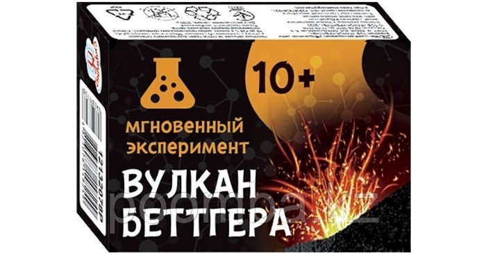 Научная игра: Вулкан Беттгера Ranok