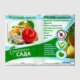 Спасатель сада 3в1