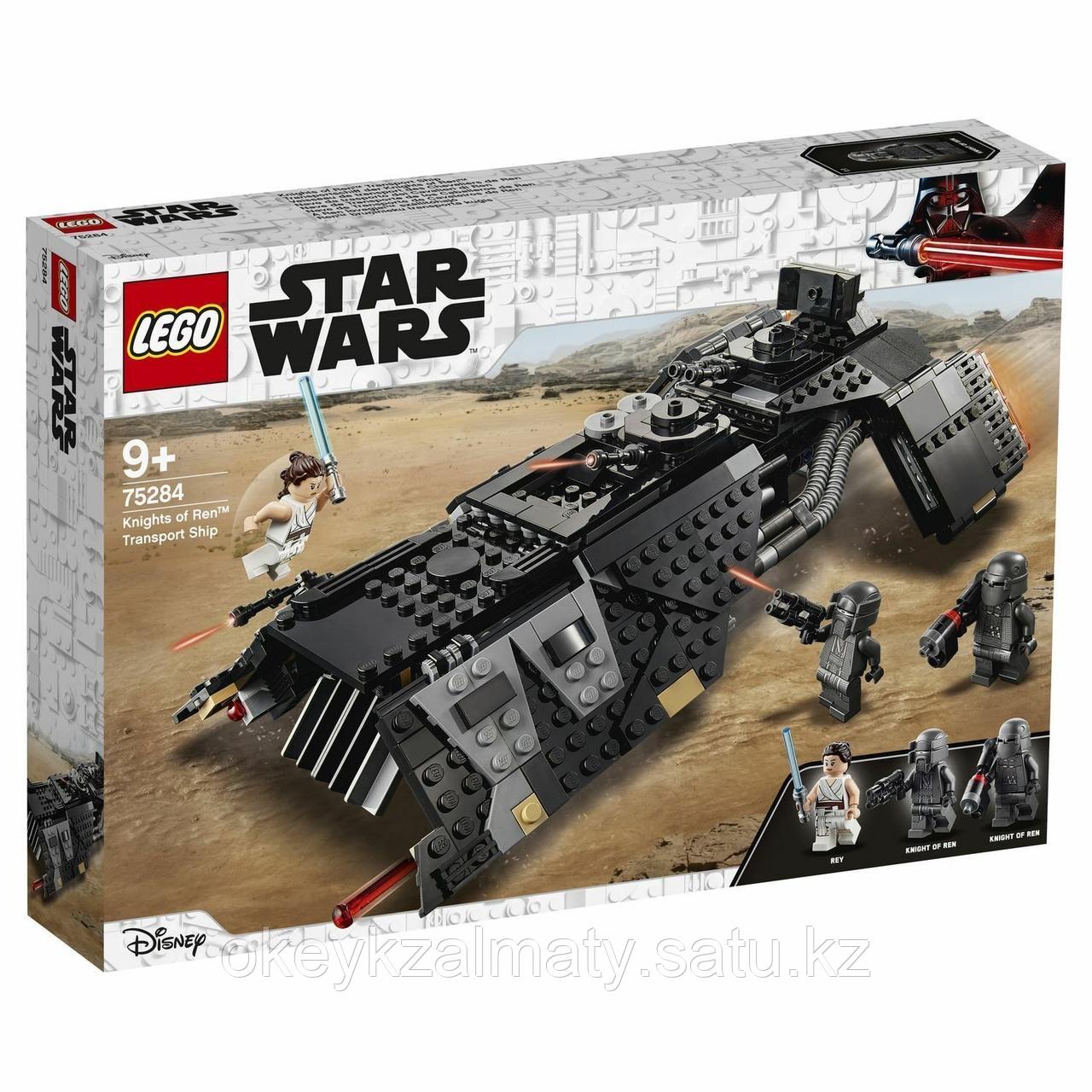 LEGO Star Wars: Транспортный корабль рыцарей Рена 75284
