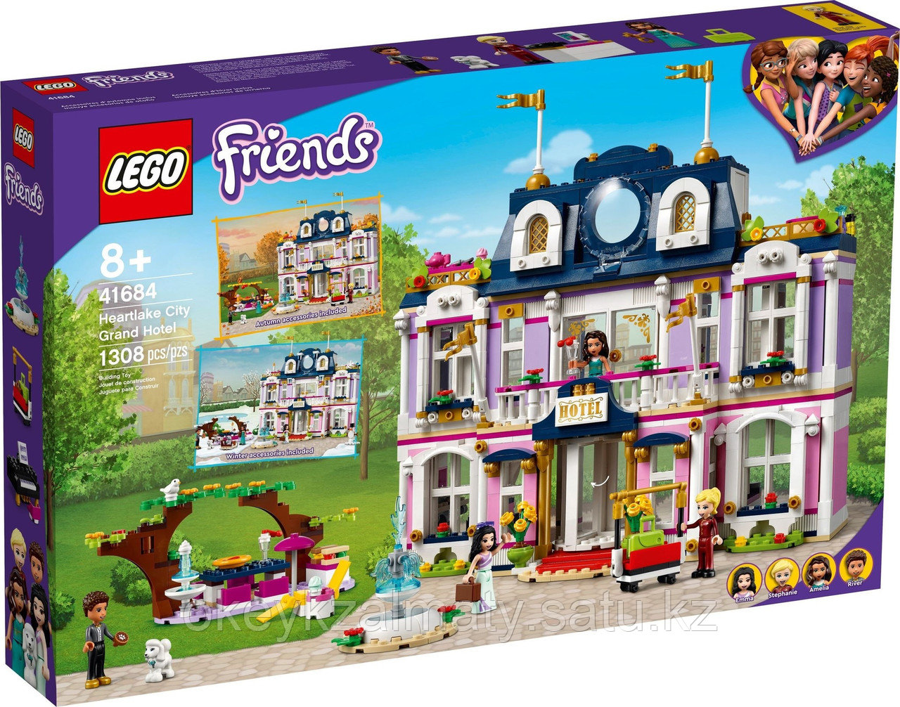 LEGO Friends: Гранд-отель Хартлейк Сити 41684