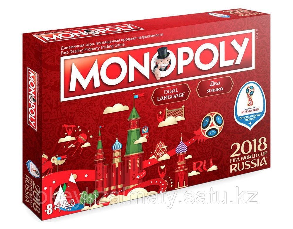 Hasbro: Игра настольная Монополия FIFA 2018 ФИФА C55051210
