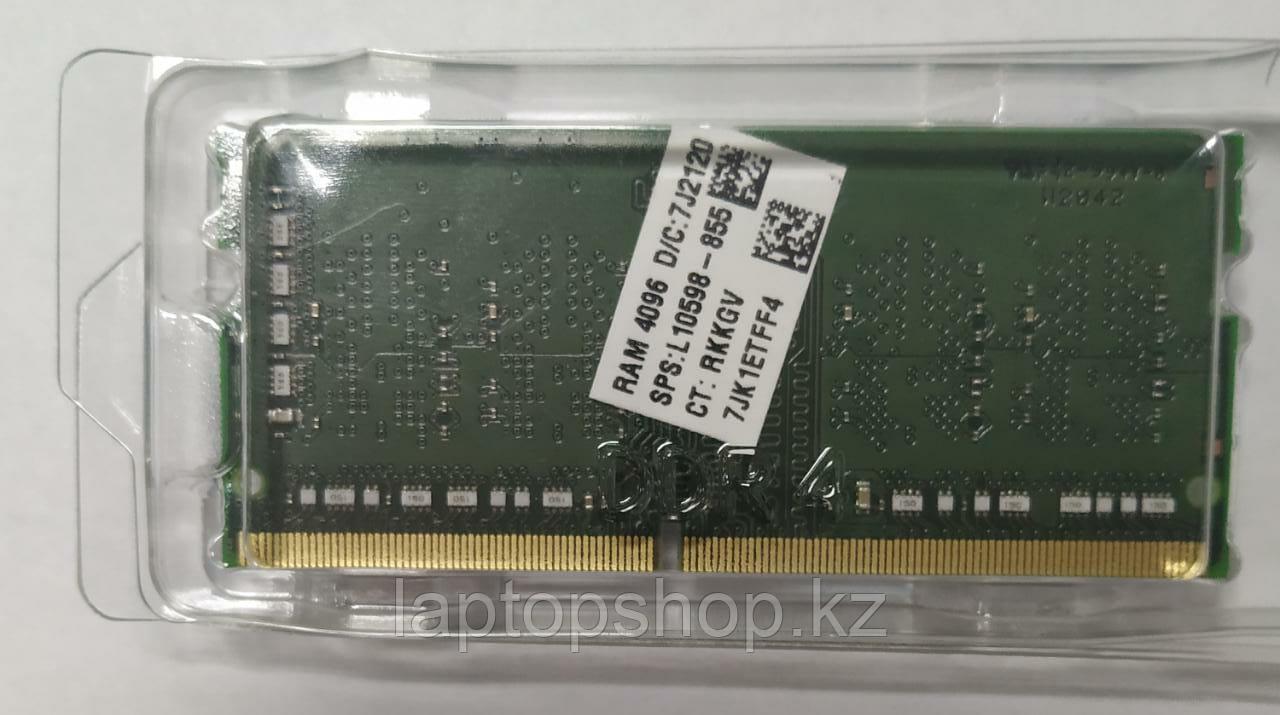 SoDIMM DDR4 4GB Kingston HP32D4S2S1ME-4, 3200, 1.2V - фото 2 - id-p87961487
