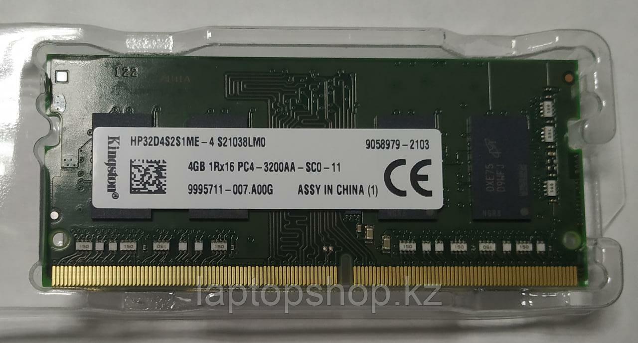 SoDIMM DDR4 4GB Kingston HP32D4S2S1ME-4, 3200, 1.2V