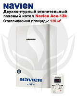 Газовый настенный котел Navien ACE 35k