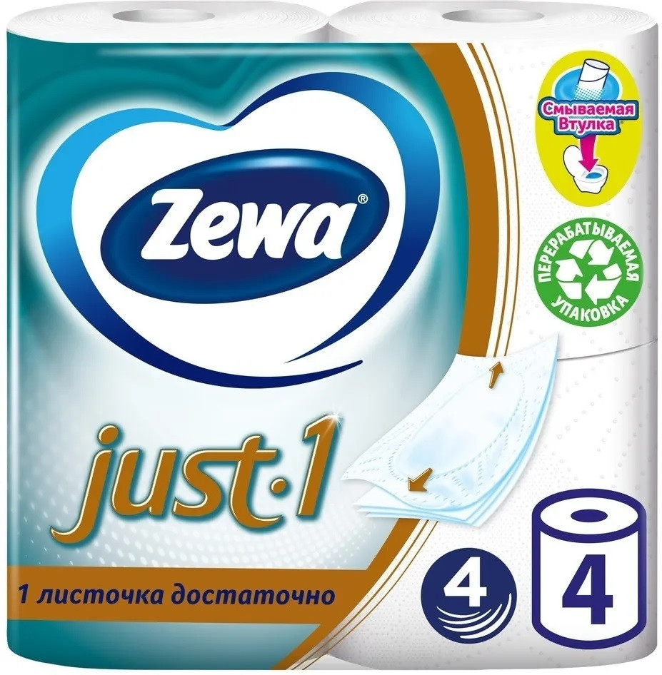 Туалетная бумага Zewa Just 1, 4 слоя, 4 рулона