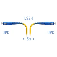 Патчкорд оптикалық тікелей SC/UPC - SC/UPC, SM, Simplex, 5 метр