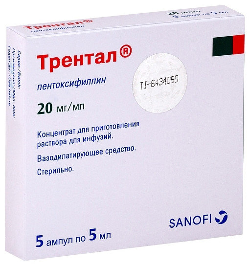 Пентоксифиллин Цена В Алматы – Telegraph