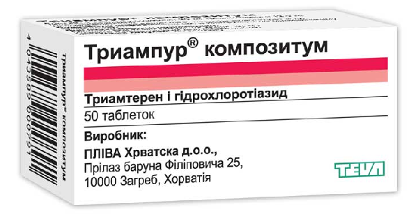 Триампур композитум 25 мг №50 табл Тева - фото 1 - id-p85186529