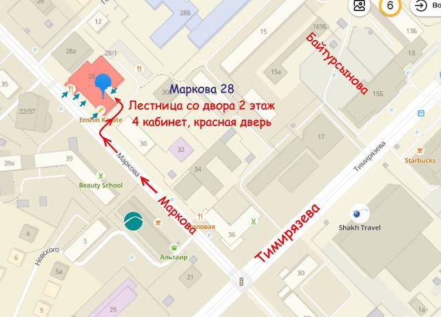 Схема проезда