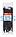Хомут-стяжка кабельная нейлоновая REXANT 250 x4,8 мм,  черная,  упаковка 100 шт., фото 3