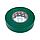 Изолента ПВХ профессиональная REXANT 0.18 х 19 мм х 20 м,  зеленая,  упаковка 10 роликов, фото 4