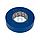 Изолента ПВХ профессиональная REXANT 0.18 х 19 мм х 20 м,  синяя,  упаковка 10 роликов, фото 4