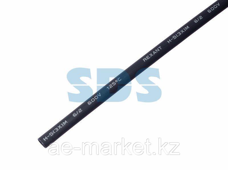 Термоусаживаемая трубка клеевая REXANT 6,0/2,0 мм,  черная,  упаковка 10 шт.  по 1 м