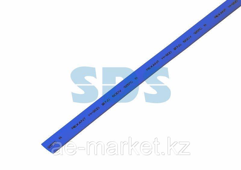 Термоусаживаемая трубка REXANT 7,0/3,5 мм,  синяя,  упаковка 50 шт.  по 1 м