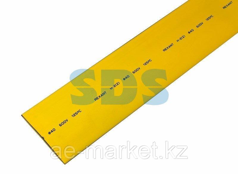 Термоусаживаемая трубка REXANT 40,0/20,0 мм,  желтая,  упаковка 10 шт.  по 1 м