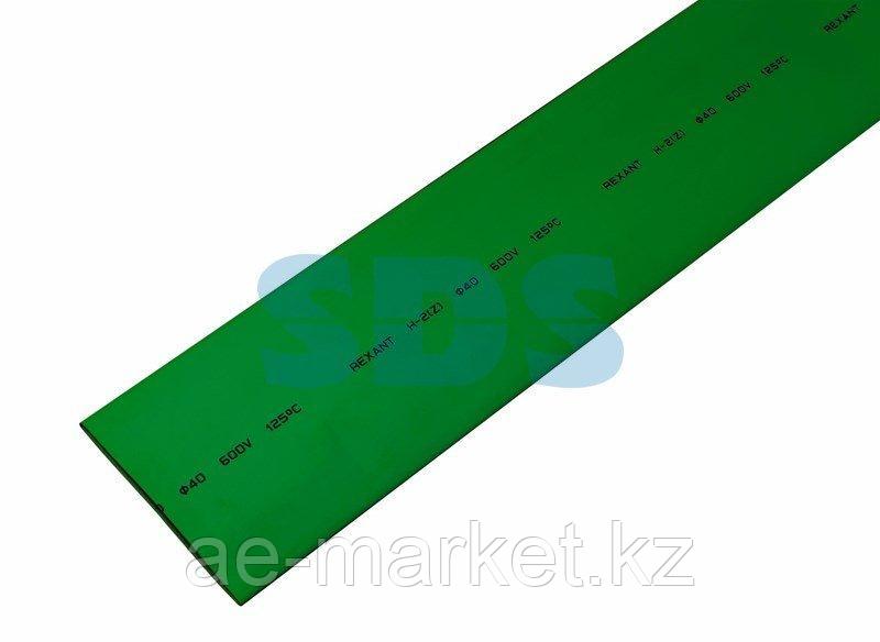 Термоусаживаемая трубка REXANT 40,0/20,0 мм,  зеленая,  упаковка 10 шт.  по 1 м