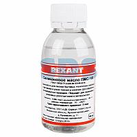 Силиконовое масло REXANT,  ПМС-100, 100 мл,  флакон,  (Полиметилсилоксан)