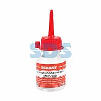 Силиконовое масло REXANT,  ПМС-100, 15 мл,  носик,  (Полиметилсилоксан)