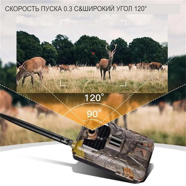 Фотоловушка для охраны и охоты с MMS и 4G функционалом Филин HC-900 LTE-Pro-4K