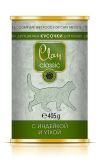 CLAN CLASSIC 405г с индейкой и уткой влажный корм для кошек