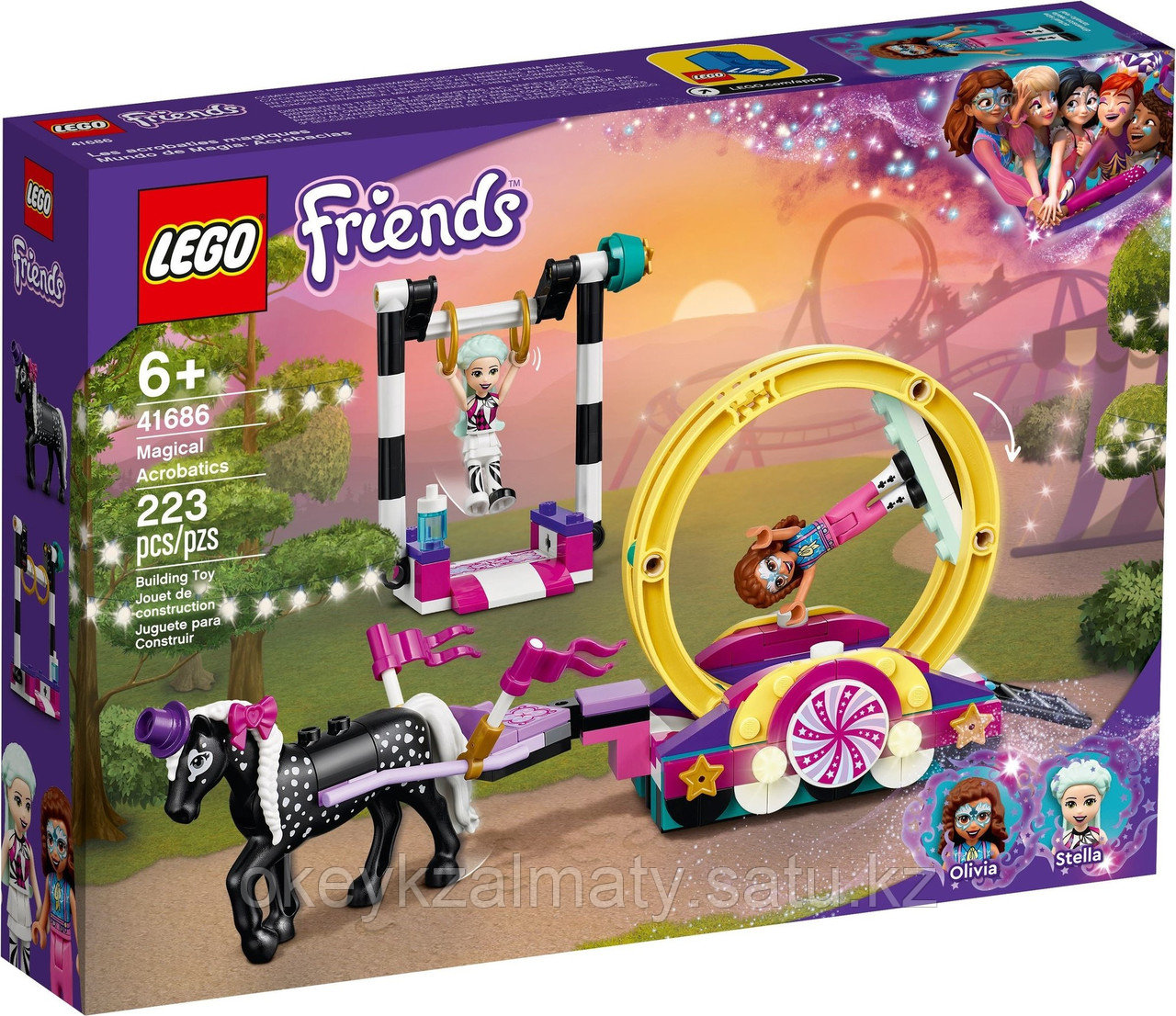 LEGO Friends: Волшебная акробатика 41686