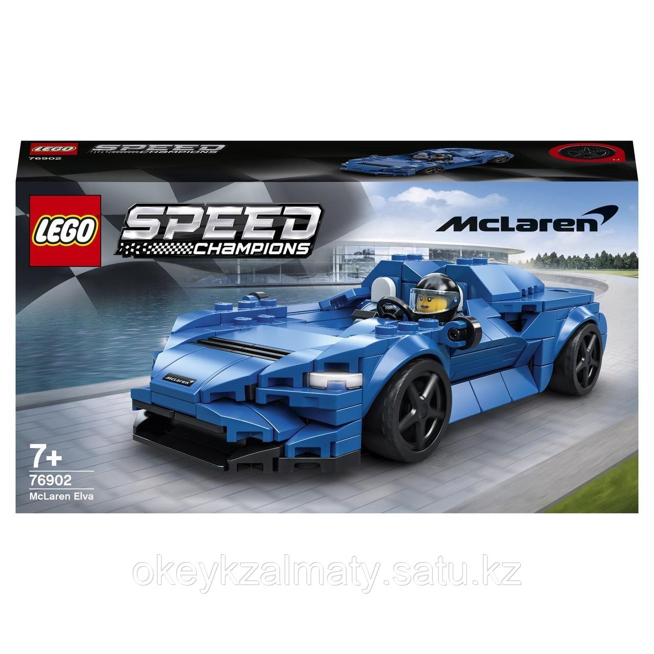 LEGO Speed Champions: McLaren Elva 76902