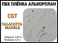 Пвх пленка CGT Calacatta Marble для бассейна (Алькорплан, мраморная)
