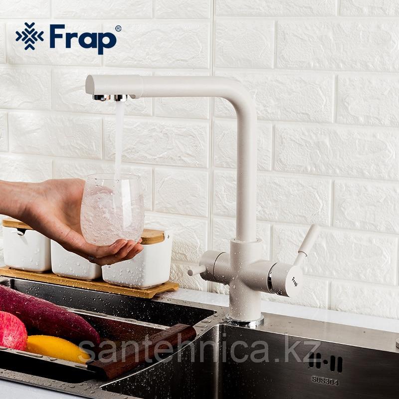Смеситель для кухни с питьевым каналом молочный матовый Frap F4352-24