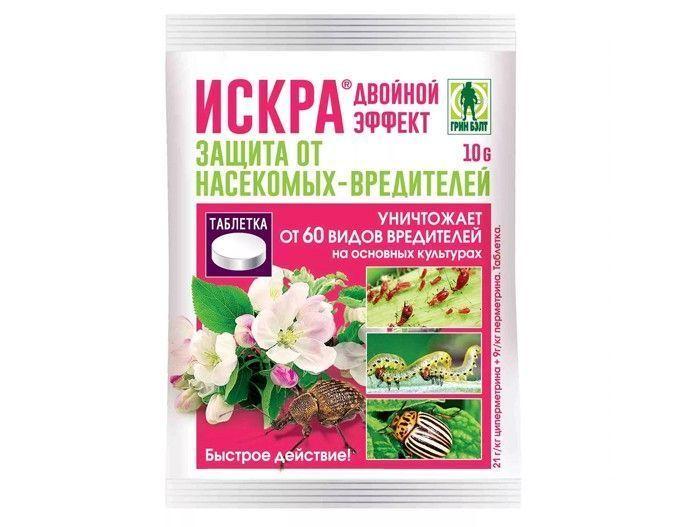 Искра Золотая Двойной эффект 10 мл