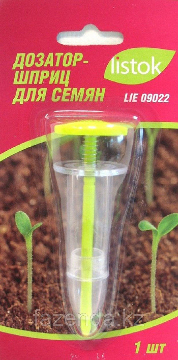 Дозатор-шприц для семян Listok - фото 2 - id-p92040180