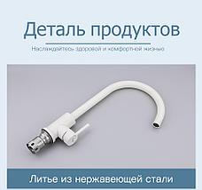 FRAP F40899-1 Смеситель д/кухни выс. гусак белый нерж. сталь, фото 5