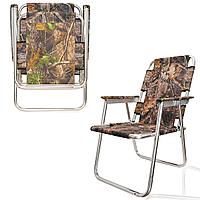 Стул с подлокотниками складной Медведь алюминиевый расцветка камуфляжная