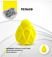 Gvibe Gegg Yellow - яйцо-мастурбатор, 6.5х5 см., фото 2