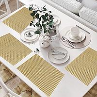 Салфетки сервировочные под тарелки набор 4 в 1 из бамбука плетеные цвет бежевый