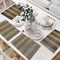 Салфетки сервировочные под тарелки набор 4 в 1 из бамбука плетеные цвет бежевый, черный и коричневый