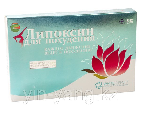 Препарат для похудения "Липоксин", 36 шт