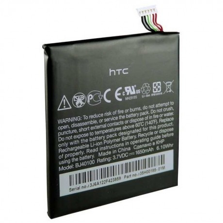 Аккумулятор для HTC One S (BJ40100, 1650mah)