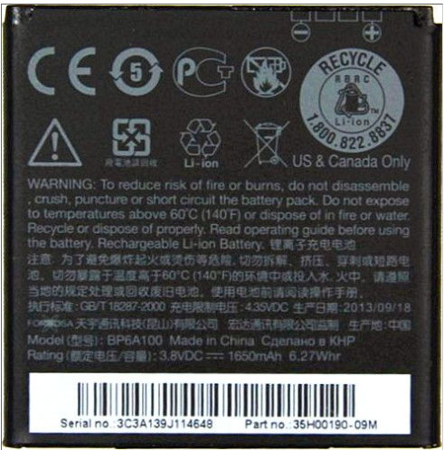 Аккумулятор для HTC Desire 300 (BP6A100, 1650mah)