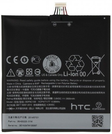 Аккумулятор для HTC Desire 816 dual sim (BOP9C100, 2600mah)