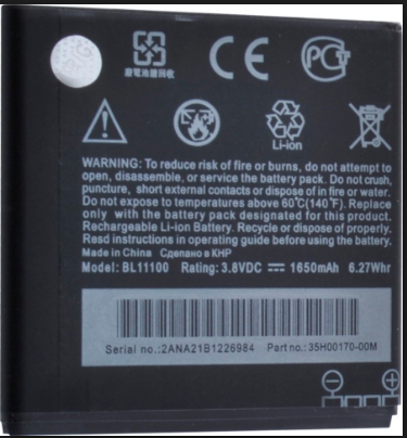 Аккумулятор для HTC Desire V (BA S800, 1650mah)