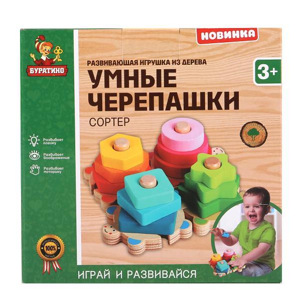 Игрушка деревянная БУРАТИНО Сортер-Пазл « Умные черепашки», 15,5*15,5