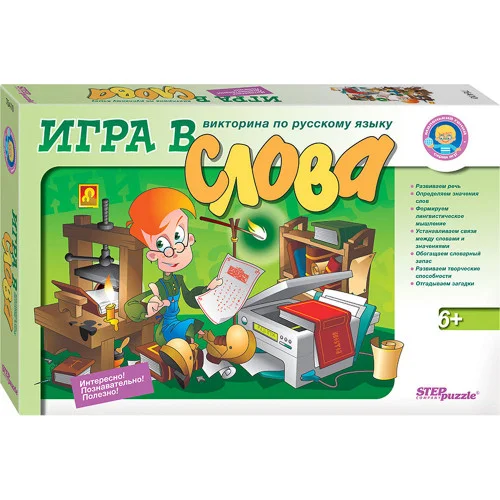 Настольная игра викторина по русскому языку «Маленький гений. Игра в слова»