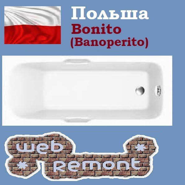 Акриловая ванна Banoperito Leon 170x70 с ручками (Ванна + ножки). Польша